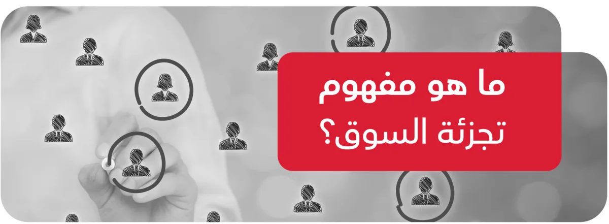 صورة توضيحية