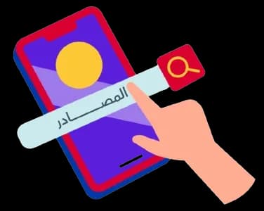 صورة توضيحية — صورة توضيحية (2)