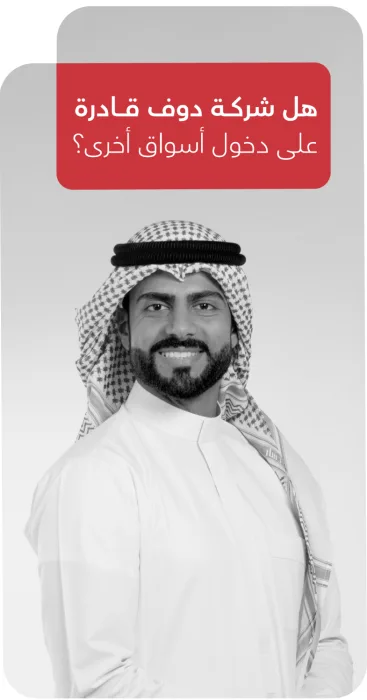 تفاصيل إضافية — صورة توضيحية