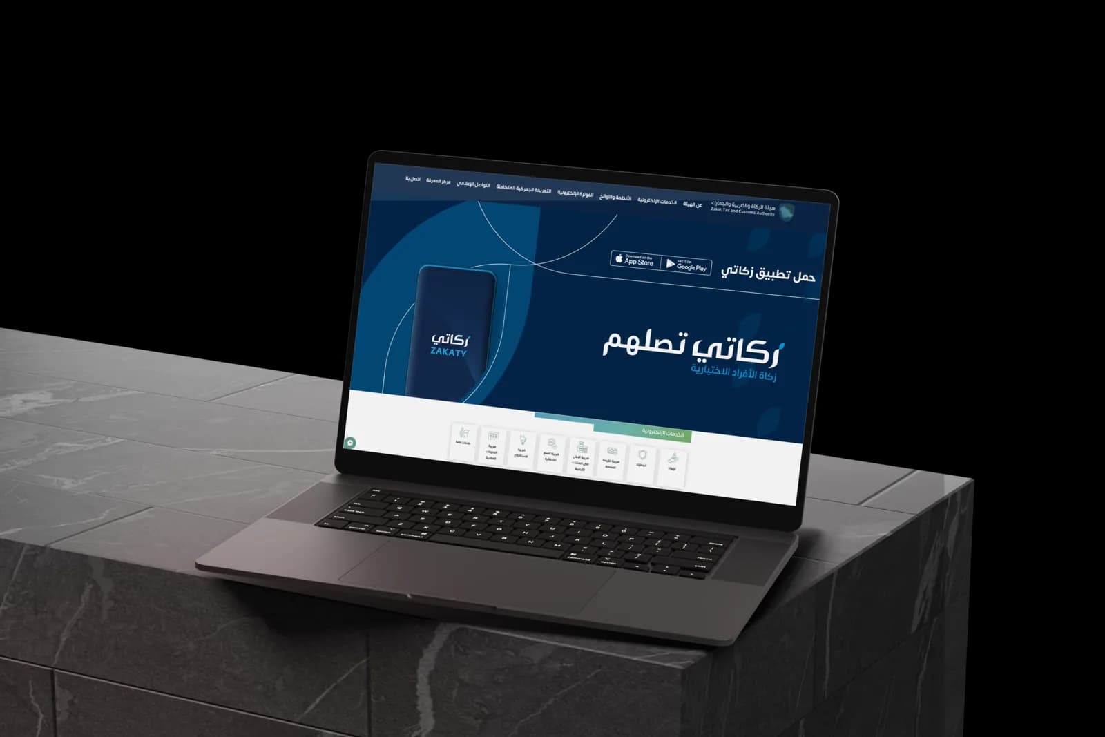 دورنا