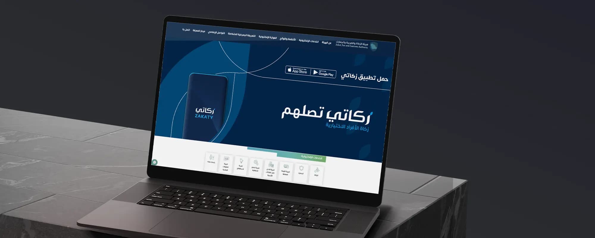 وتيرة اتصالية بحجم التحوّلات الاقتصادية